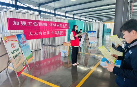 工傷預(yù)防知識(shí)進(jìn)企業(yè)，助力安全生產(chǎn)新提升